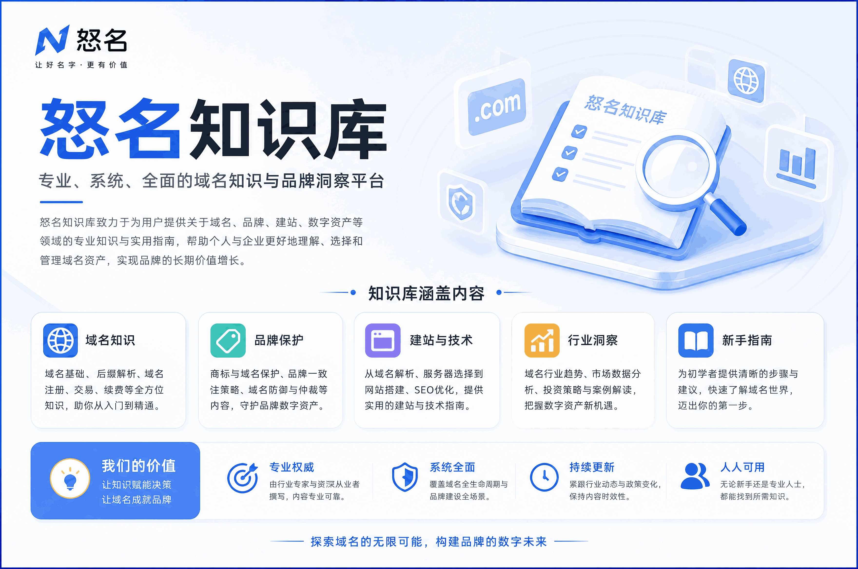 商标注册被驳回？别慌！一文读懂原因、应对与规避策略